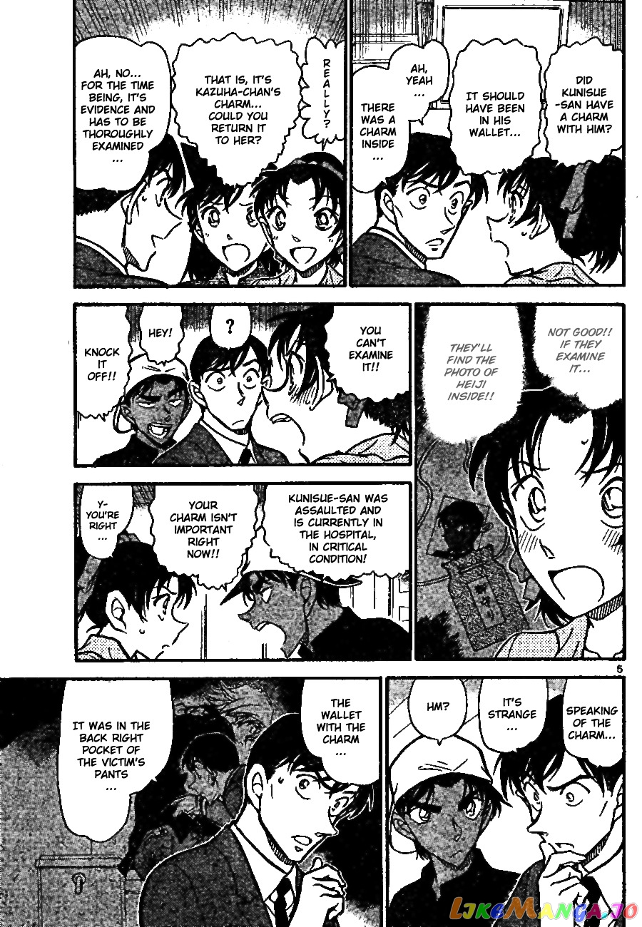 Detective Conan Chapter 694 - page 5