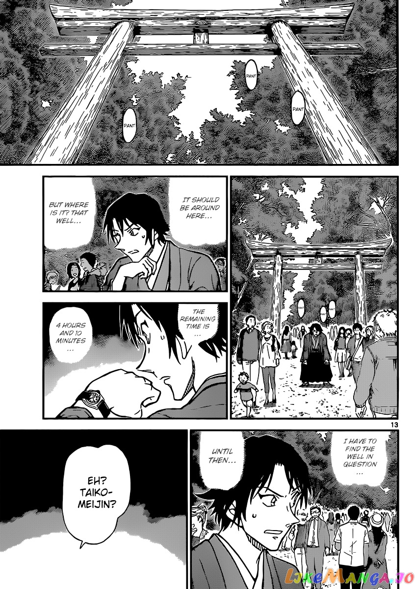 Detective Conan Chapter 899 - page 13