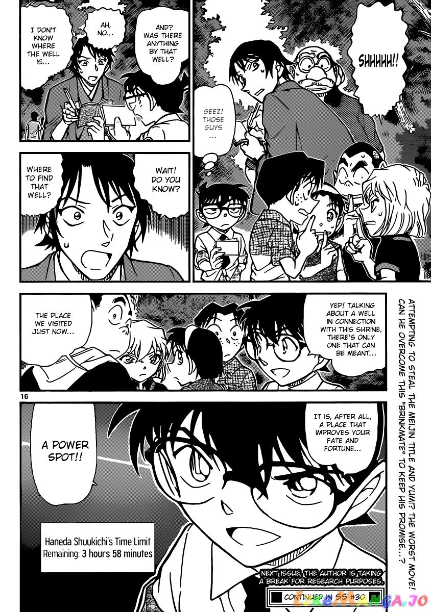 Detective Conan Chapter 899 - page 16