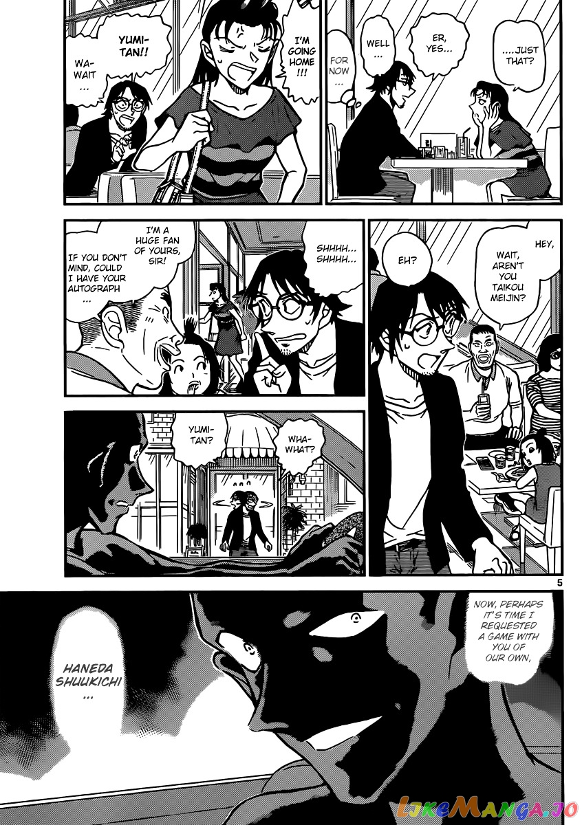 Detective Conan Chapter 899 - page 5