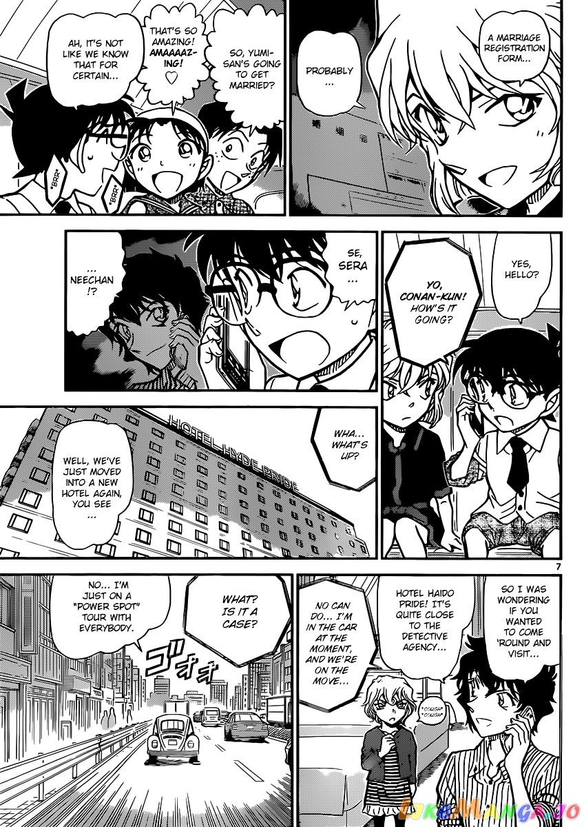 Detective Conan Chapter 899 - page 7