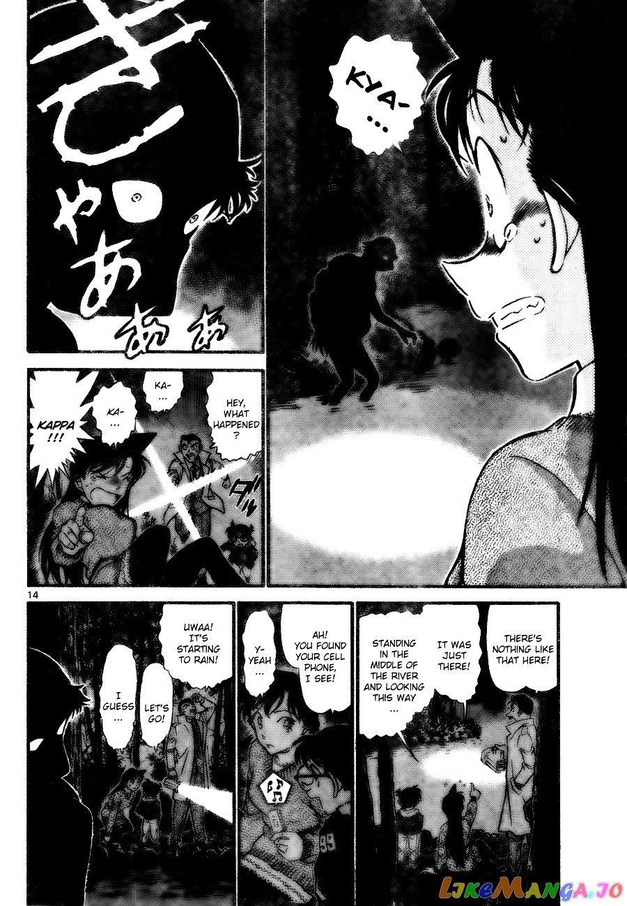 Detective Conan Chapter 719 - page 14