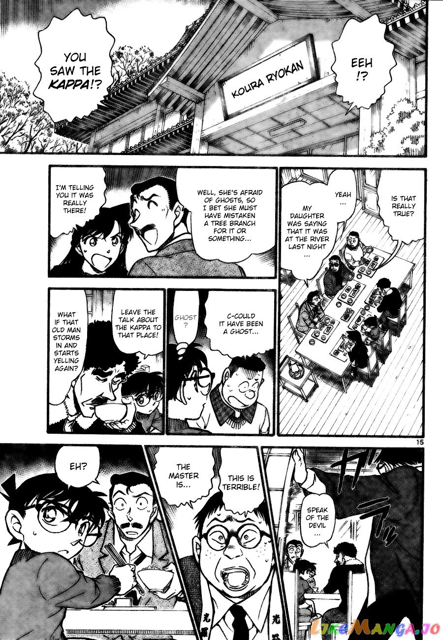 Detective Conan Chapter 719 - page 15