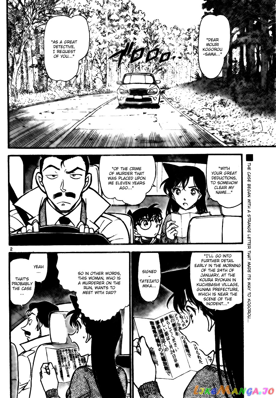 Detective Conan Chapter 719 - page 2