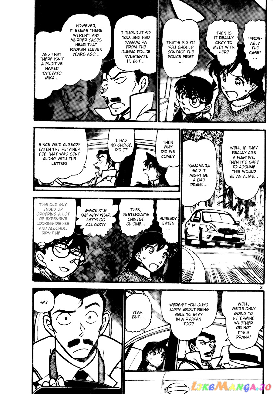 Detective Conan Chapter 719 - page 3