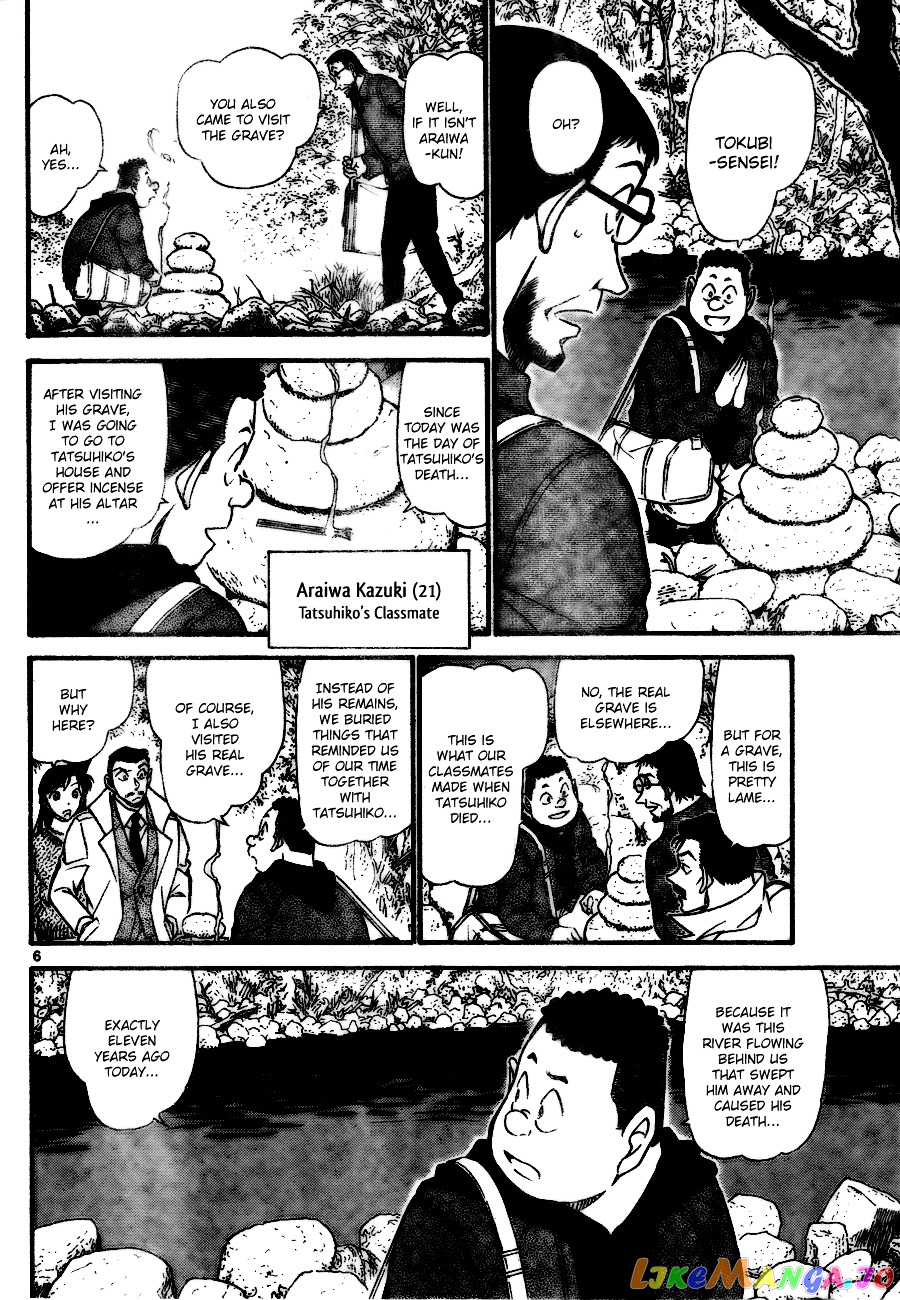 Detective Conan Chapter 719 - page 6