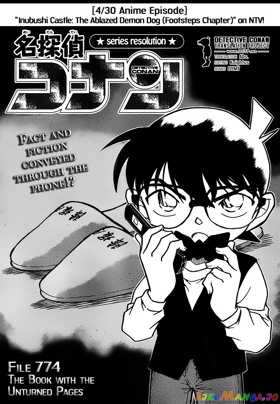 Detective Conan Chapter 774 - page 1