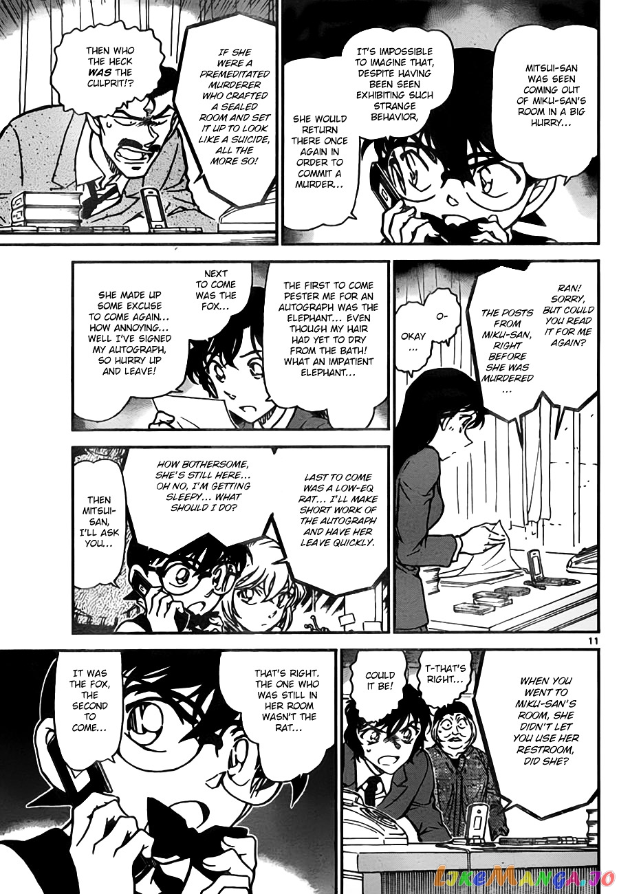 Detective Conan Chapter 774 - page 11