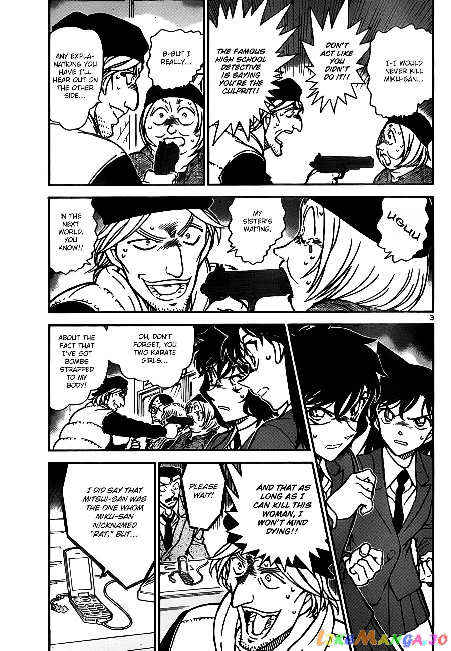 Detective Conan Chapter 774 - page 3