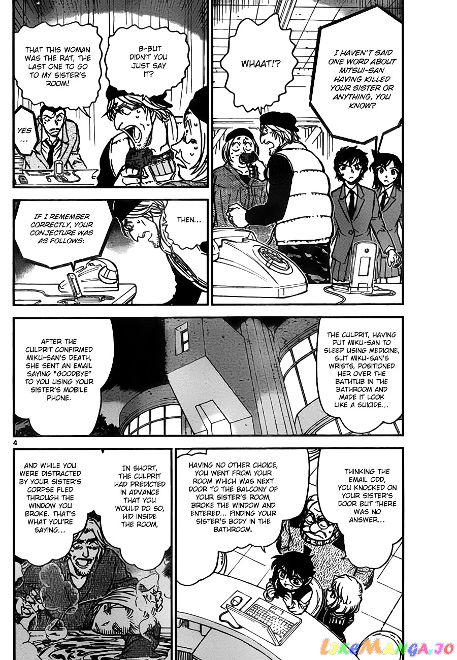 Detective Conan Chapter 774 - page 4