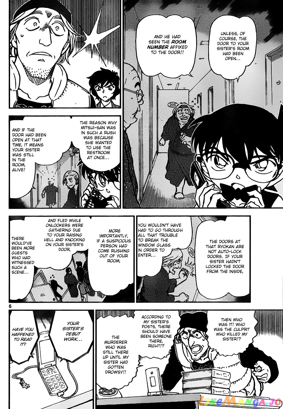 Detective Conan Chapter 774 - page 6