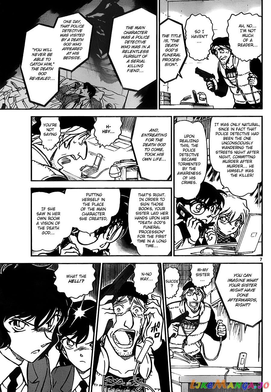 Detective Conan Chapter 774 - page 7