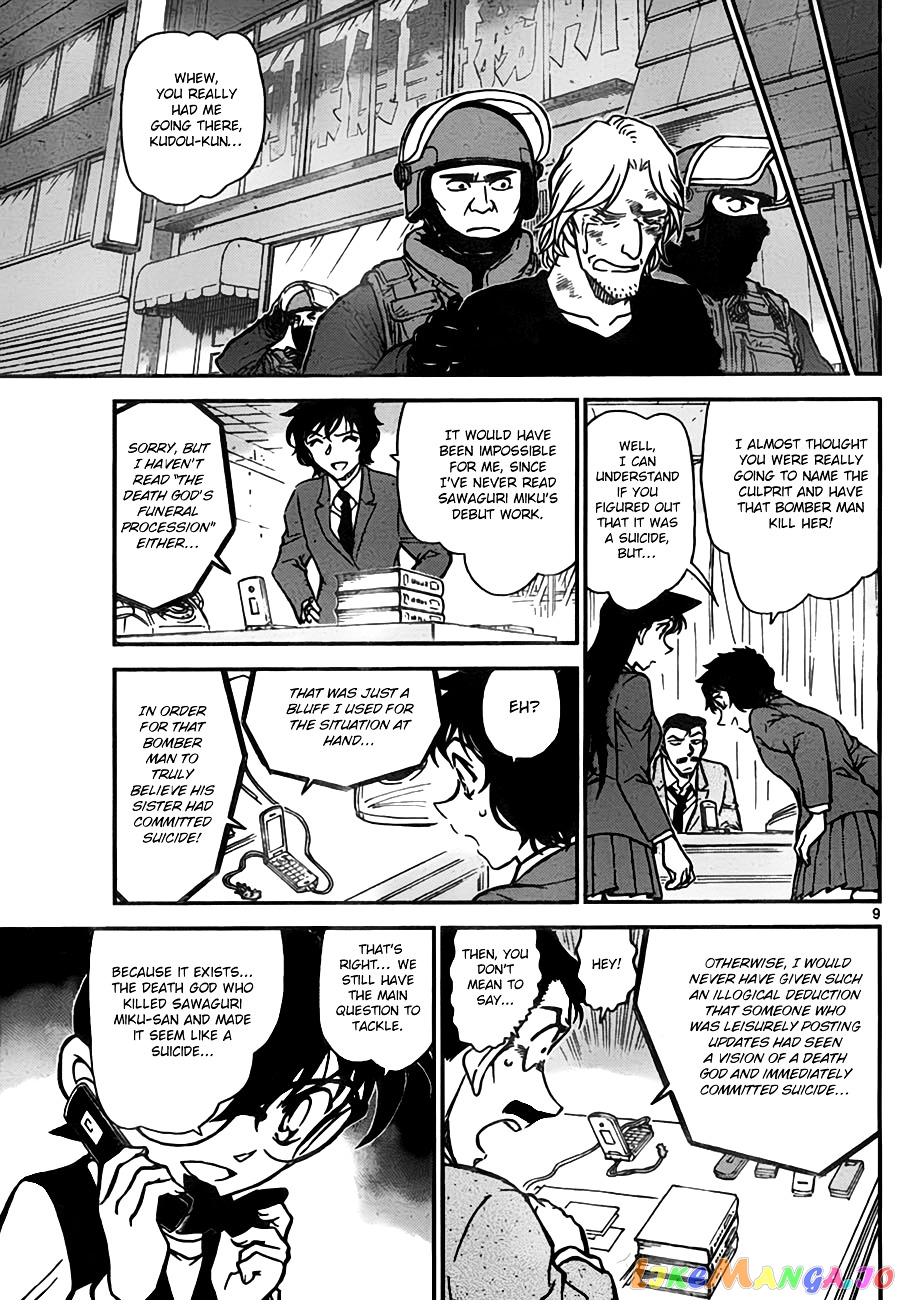 Detective Conan Chapter 774 - page 9