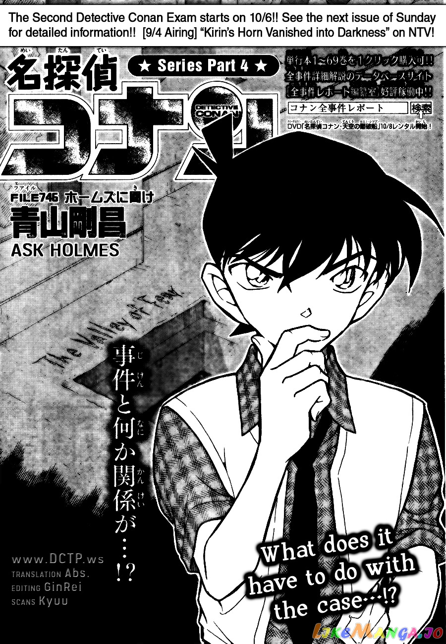 Detective Conan Chapter 746 - page 1