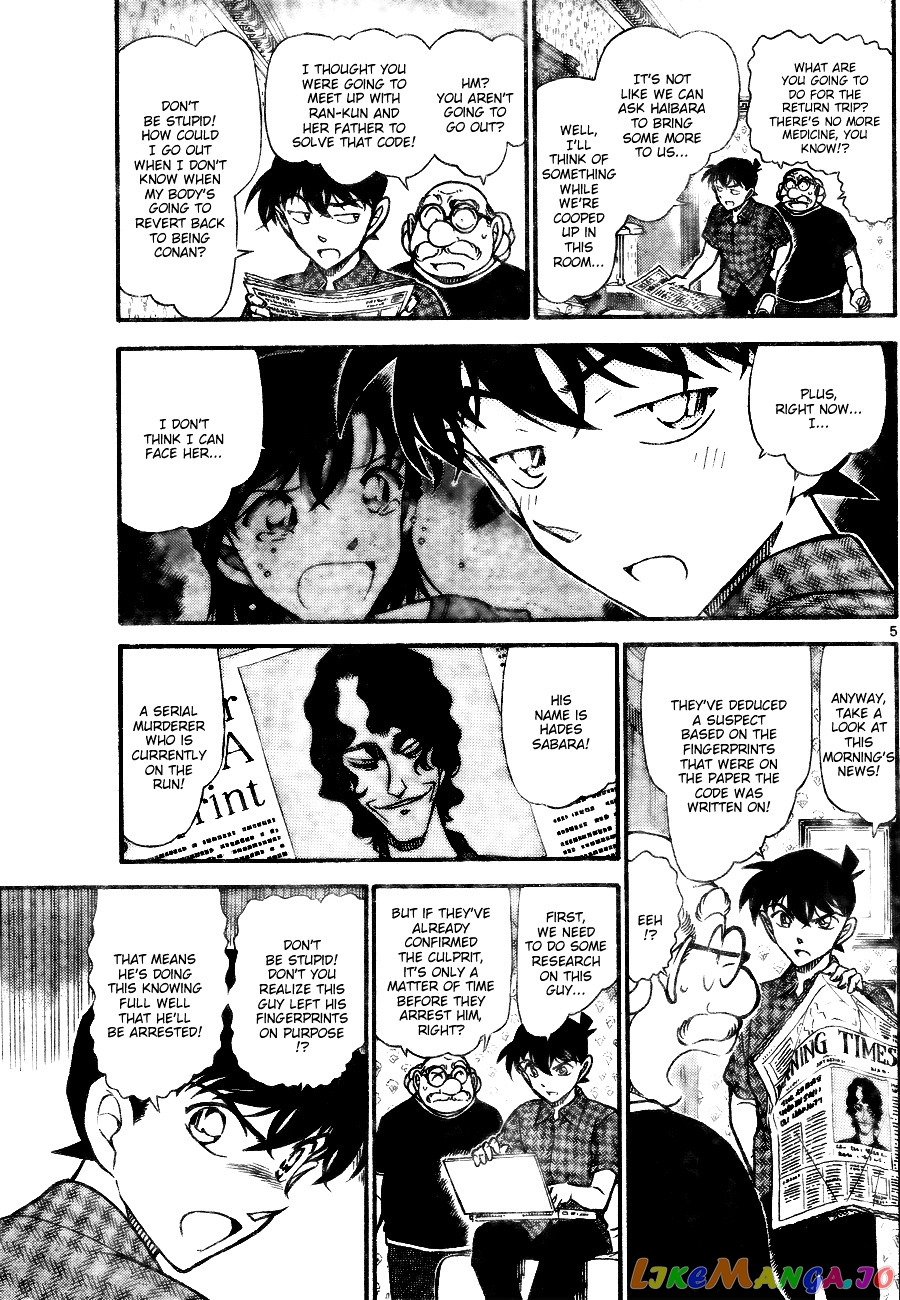 Detective Conan Chapter 746 - page 5