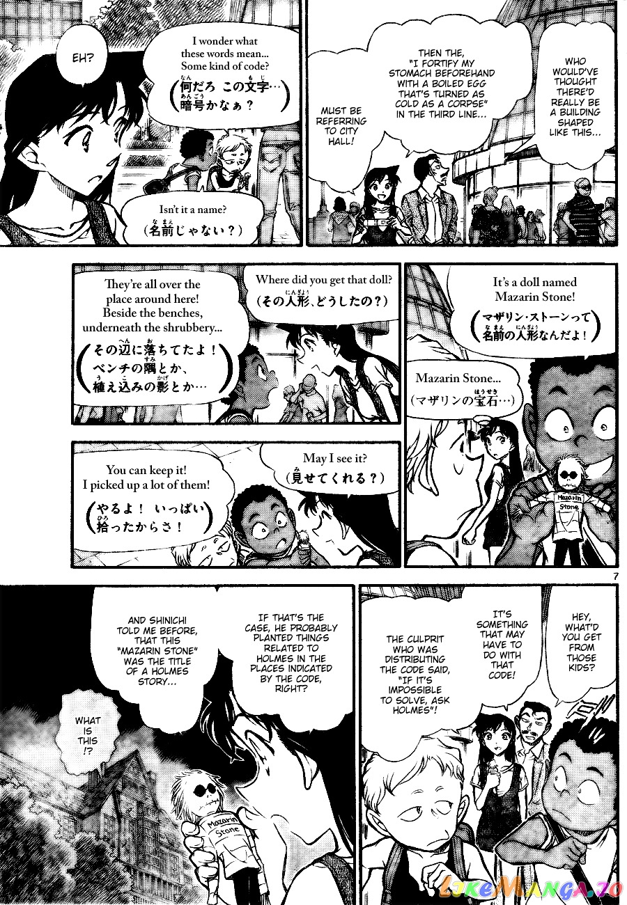 Detective Conan Chapter 746 - page 7