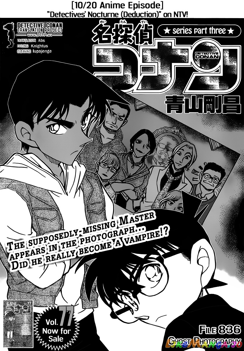 Detective Conan Chapter 836 - page 1