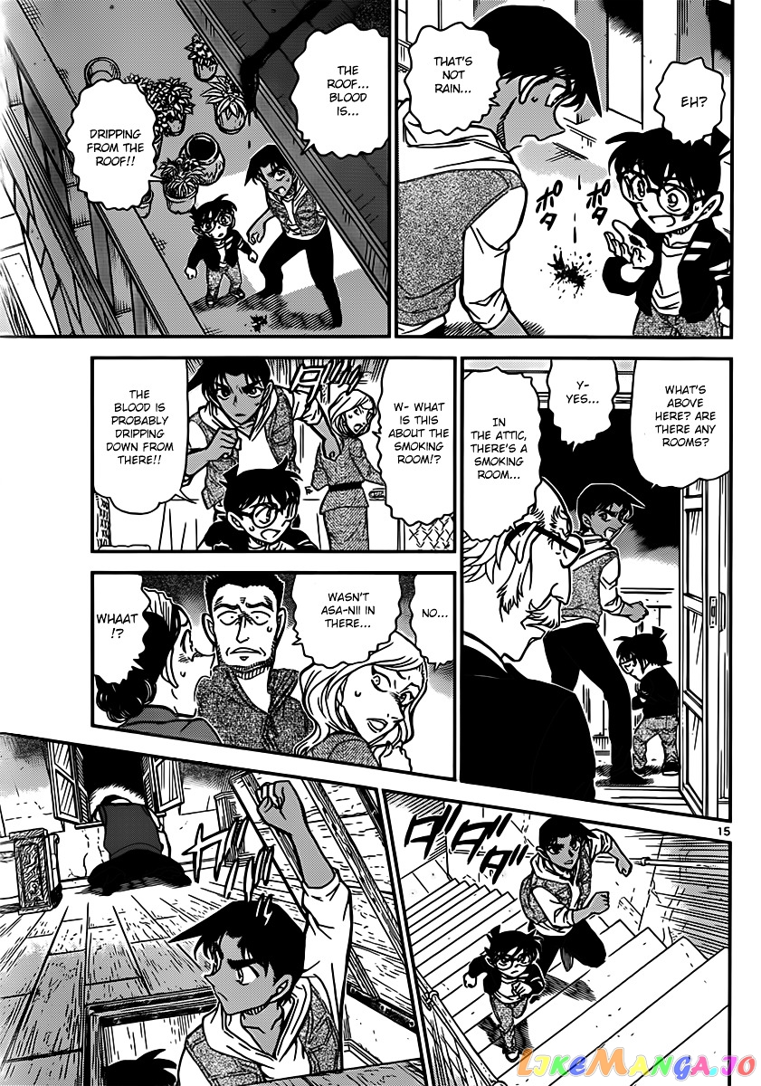 Detective Conan Chapter 836 - page 15