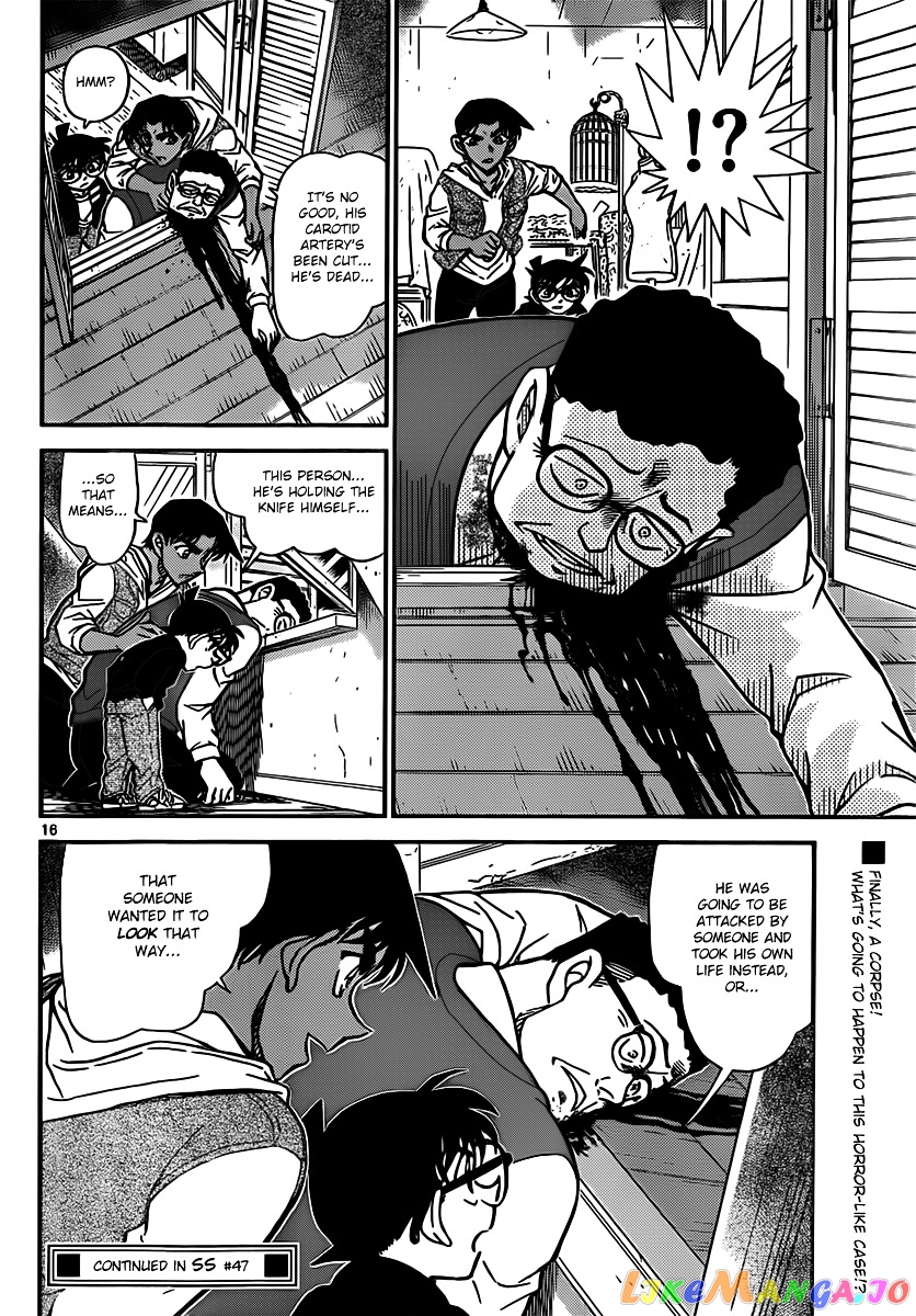 Detective Conan Chapter 836 - page 16