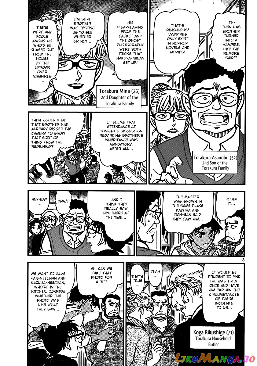 Detective Conan Chapter 836 - page 3