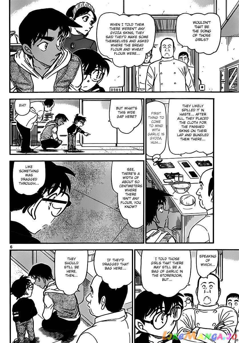 Detective Conan Chapter 836 - page 6