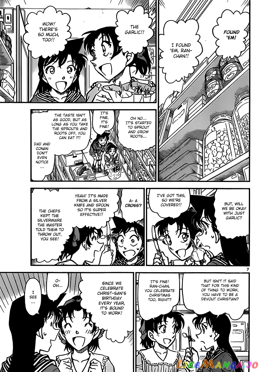 Detective Conan Chapter 836 - page 7