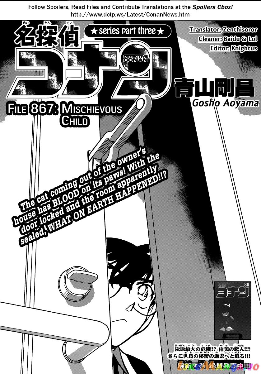 Detective Conan Chapter 867 - page 1