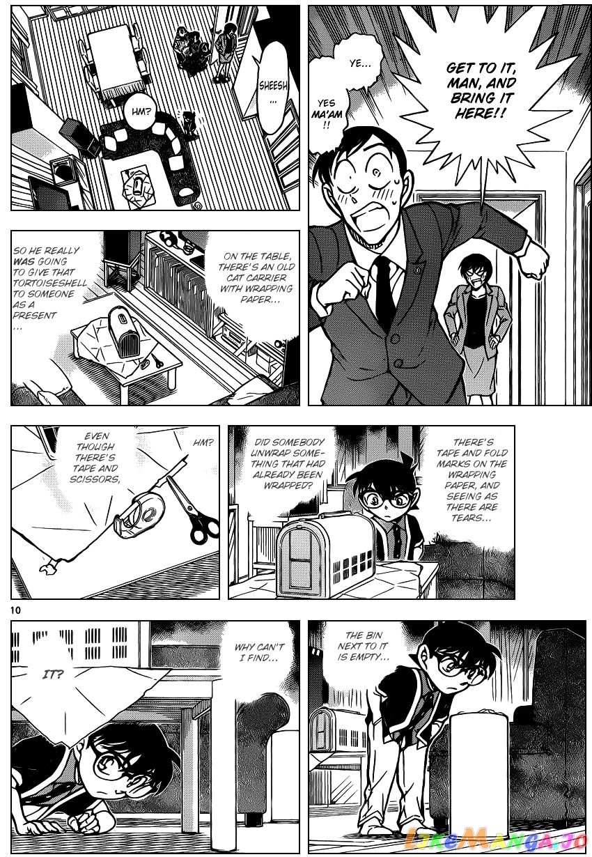 Detective Conan Chapter 867 - page 10