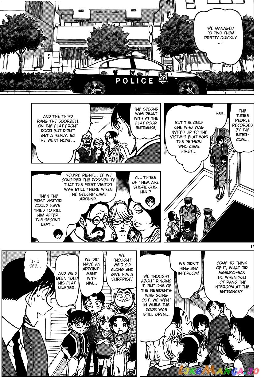 Detective Conan Chapter 867 - page 11