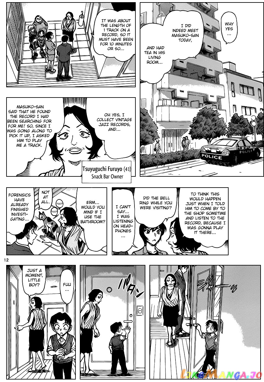 Detective Conan Chapter 867 - page 12