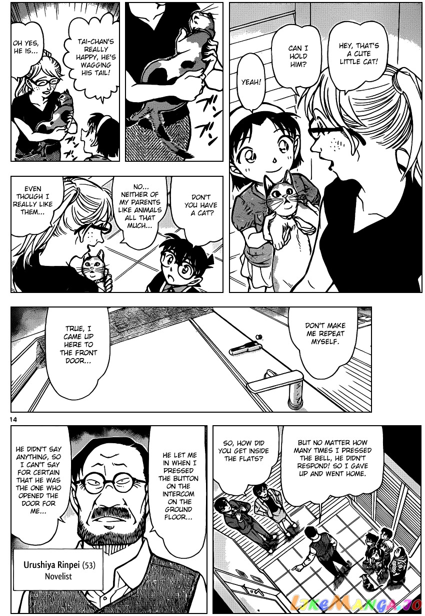 Detective Conan Chapter 867 - page 14