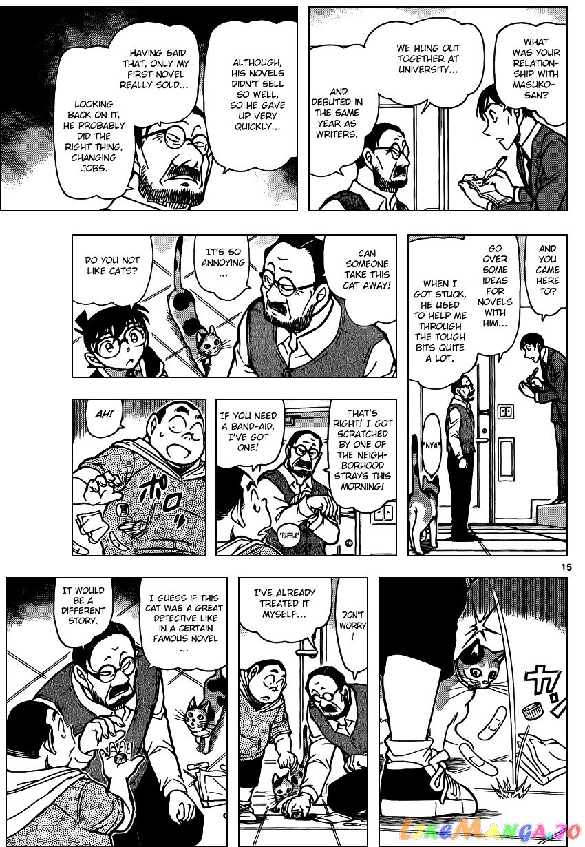 Detective Conan Chapter 867 - page 15