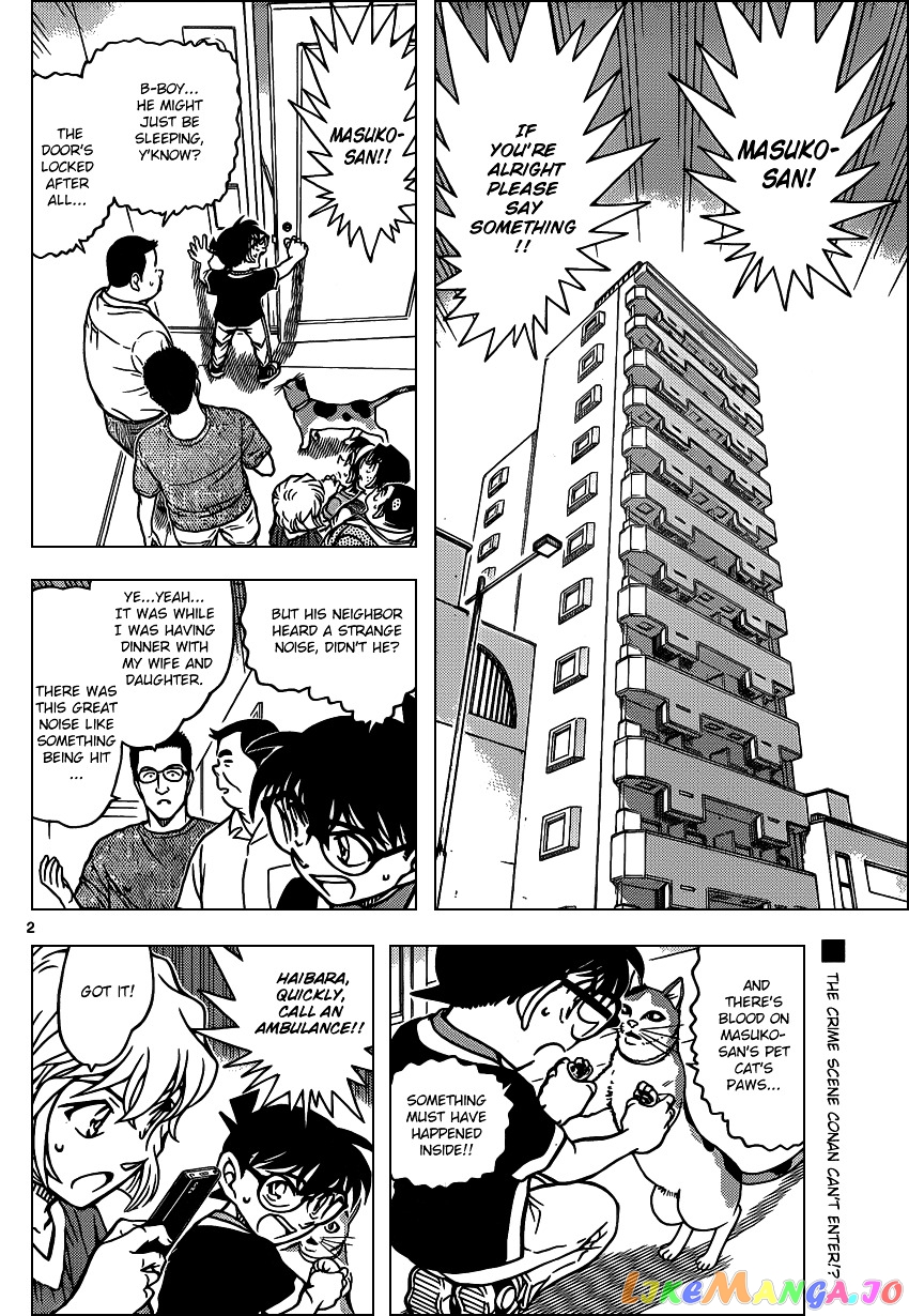 Detective Conan Chapter 867 - page 2