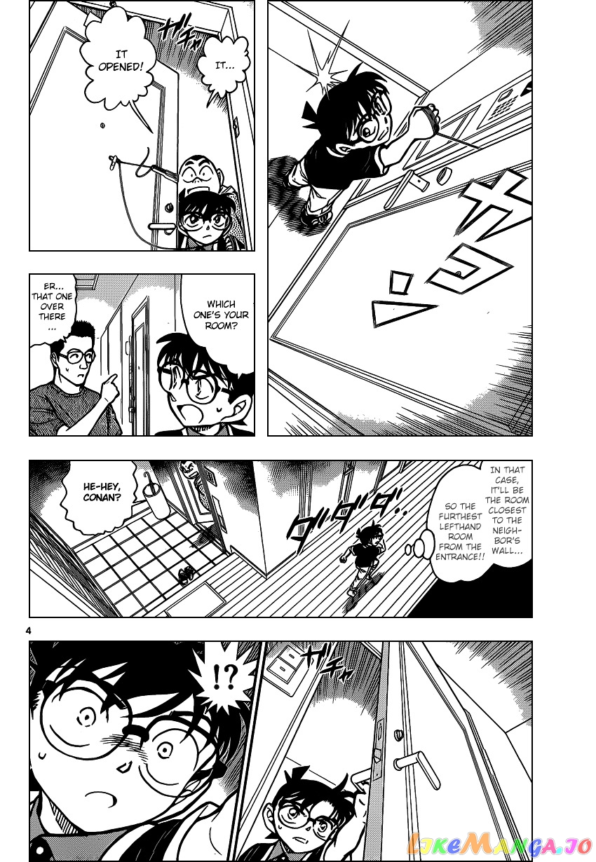 Detective Conan Chapter 867 - page 4