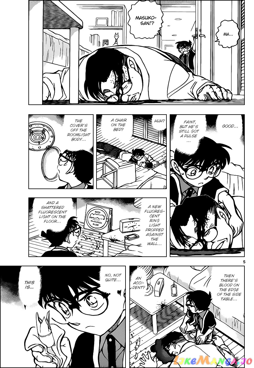 Detective Conan Chapter 867 - page 5