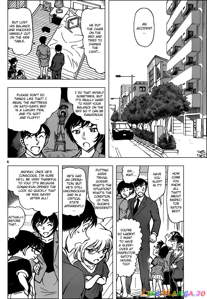 Detective Conan Chapter 867 - page 6