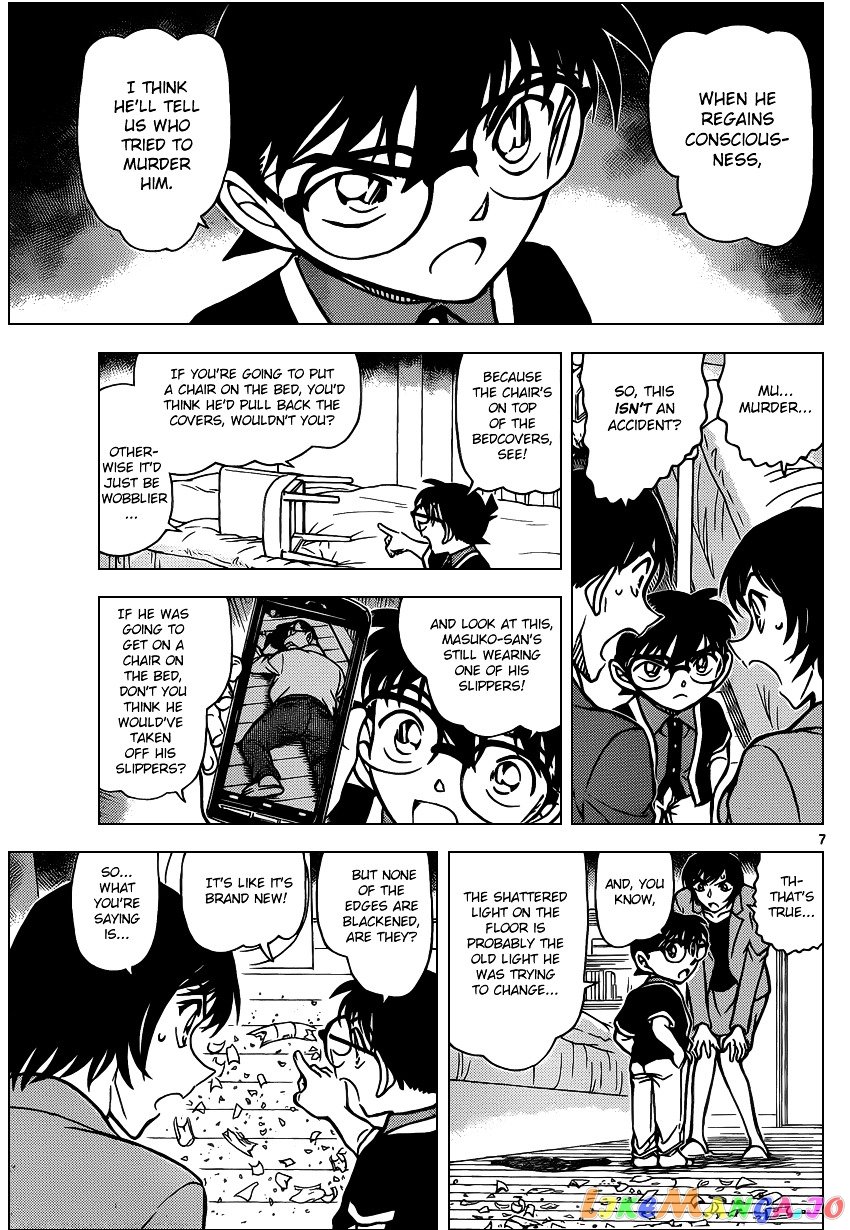 Detective Conan Chapter 867 - page 7