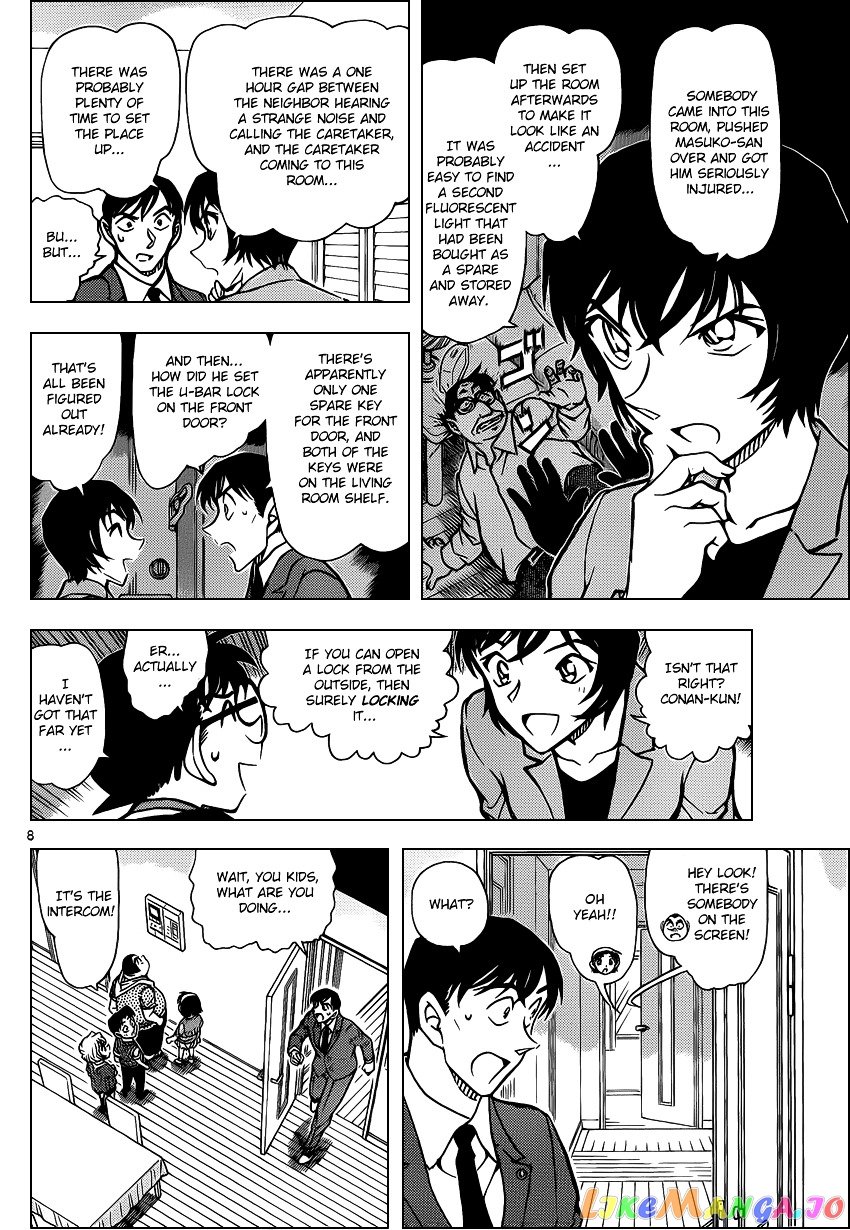 Detective Conan Chapter 867 - page 8