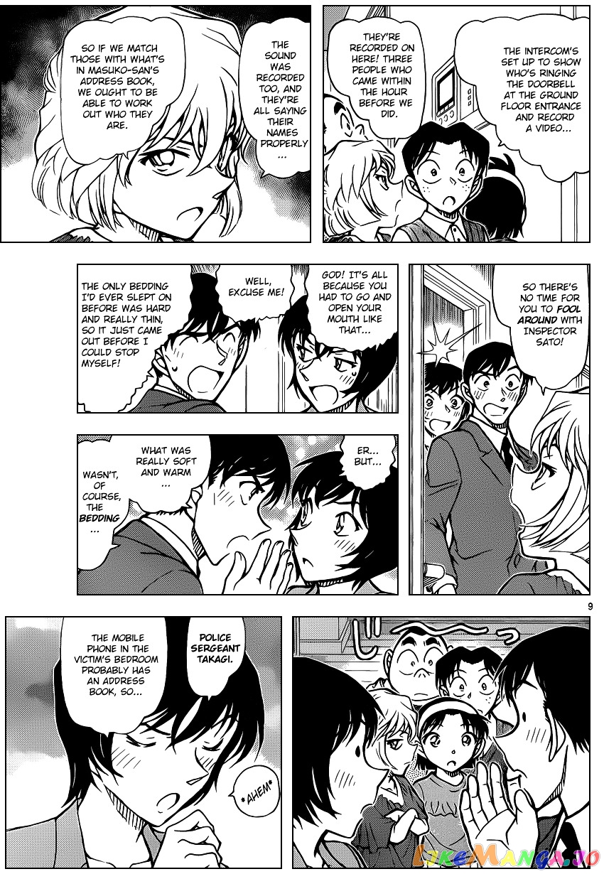 Detective Conan Chapter 867 - page 9