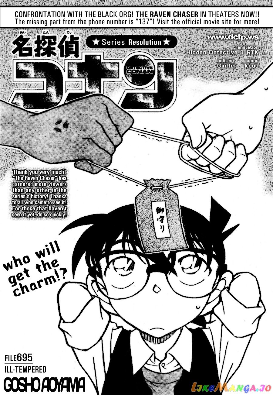 Detective Conan Chapter 695 - page 1