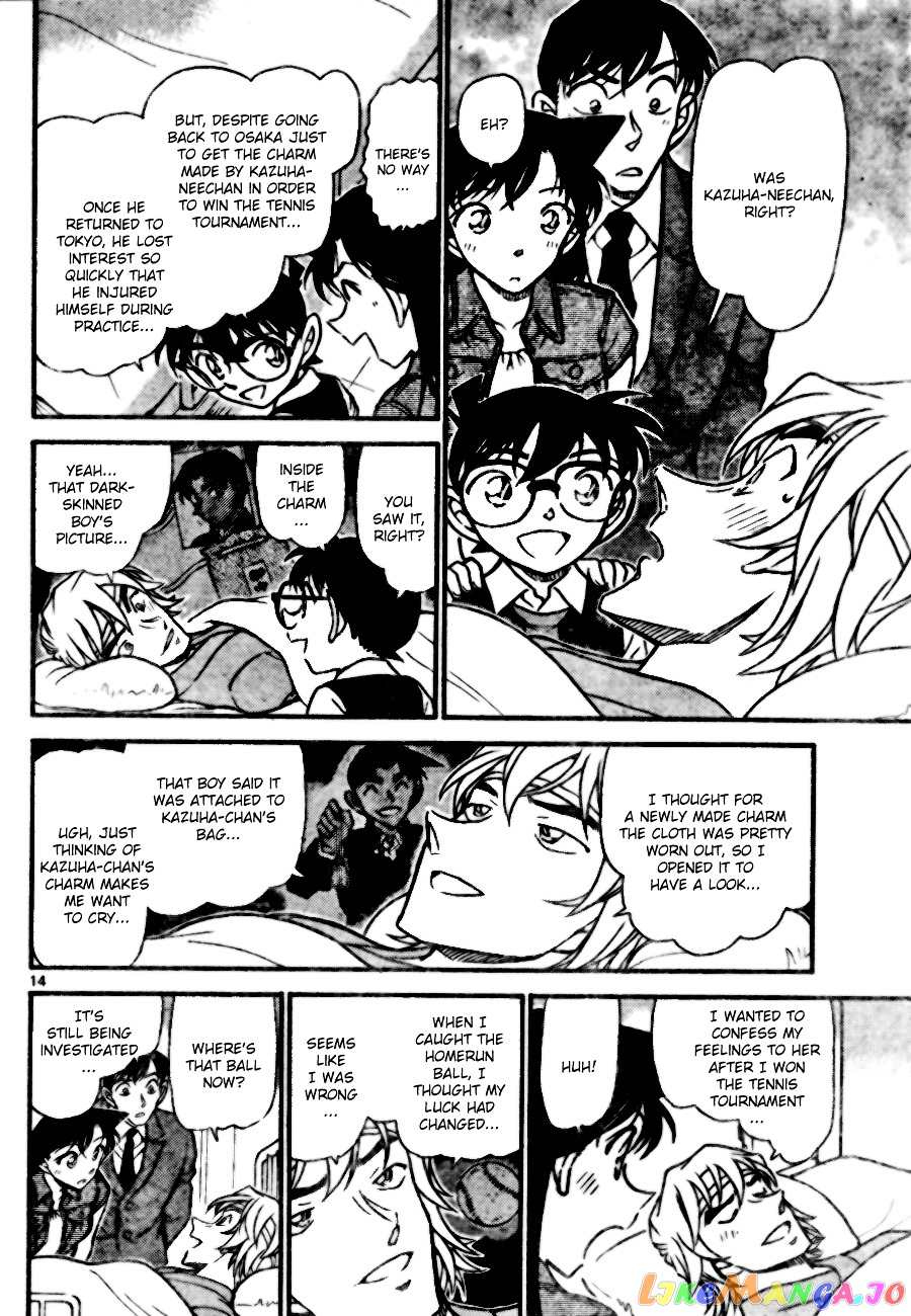 Detective Conan Chapter 695 - page 14