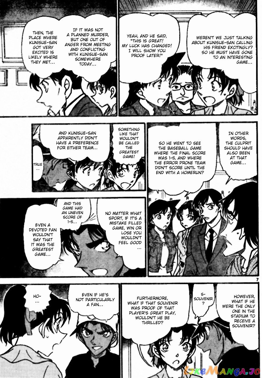 Detective Conan Chapter 695 - page 7