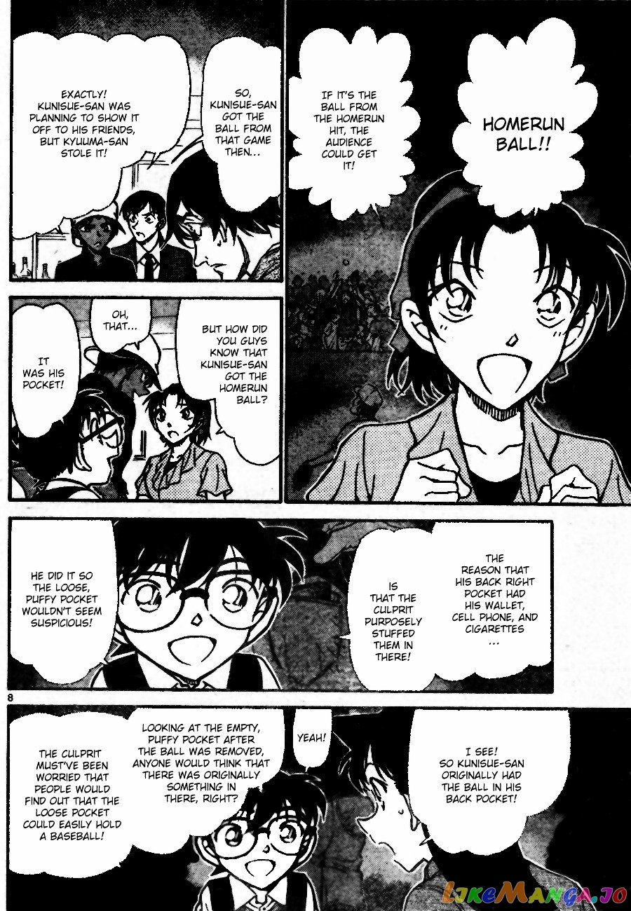 Detective Conan Chapter 695 - page 8