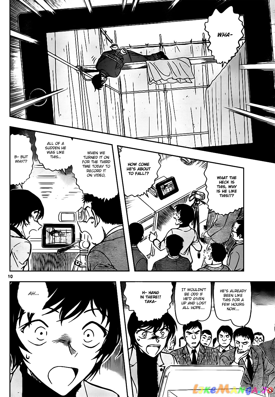 Detective Conan Chapter 805 - page 10