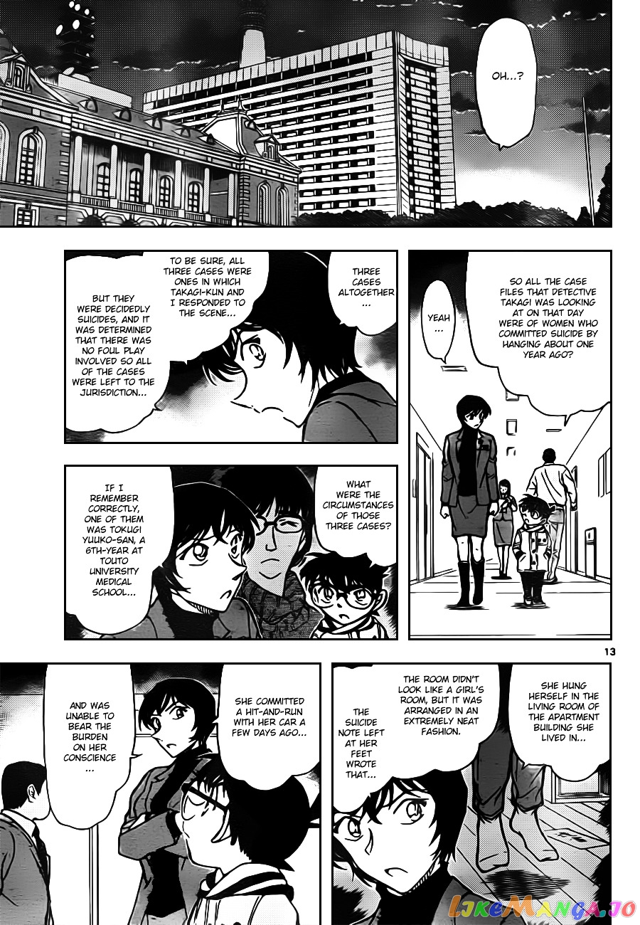 Detective Conan Chapter 805 - page 13