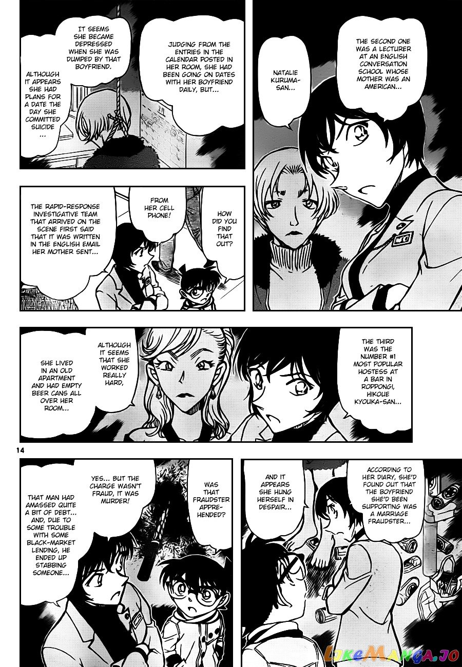 Detective Conan Chapter 805 - page 14