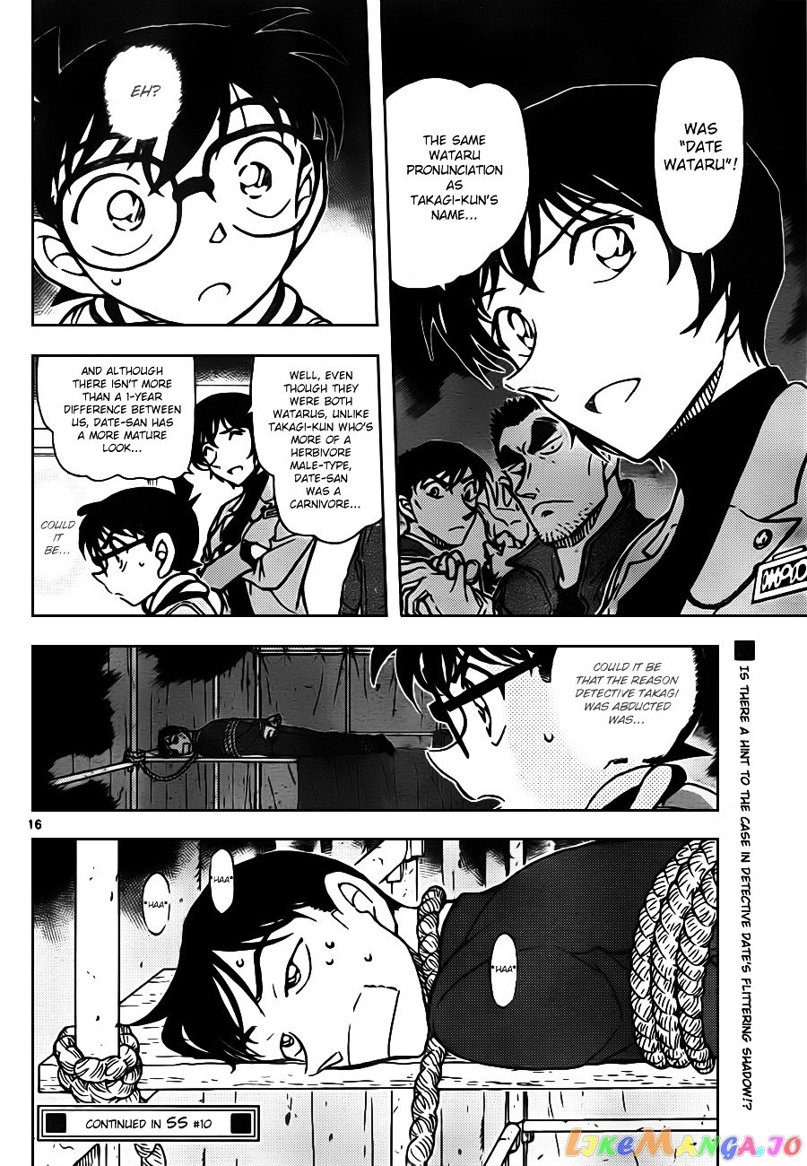 Detective Conan Chapter 805 - page 16