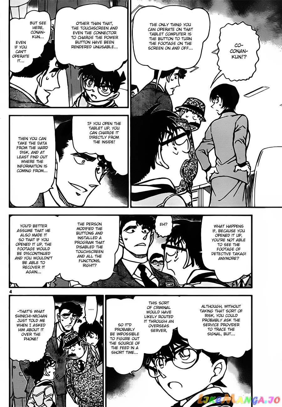 Detective Conan Chapter 805 - page 4