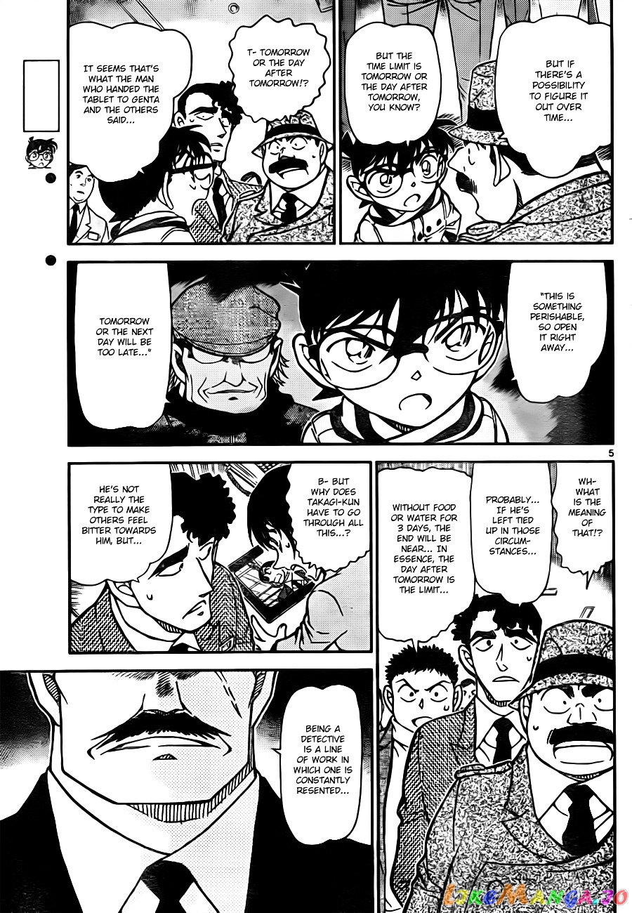 Detective Conan Chapter 805 - page 5