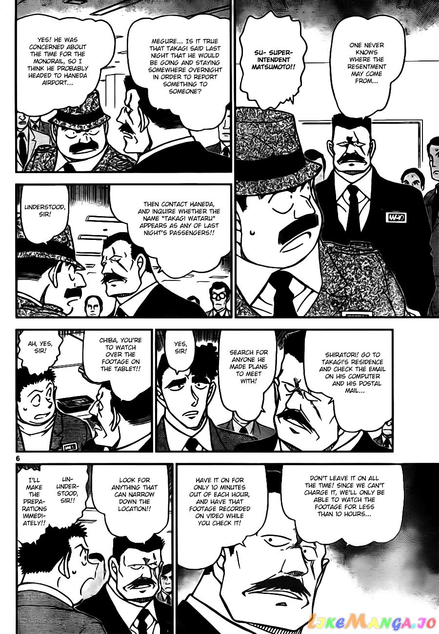 Detective Conan Chapter 805 - page 6